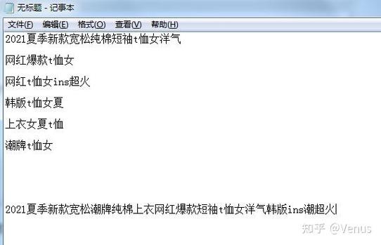 如何让文章按权重排序？权重排序怎么实现？-图2