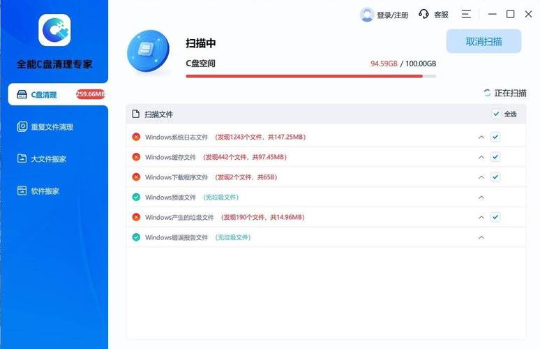 磁盘清理工具命令有哪些？-图2