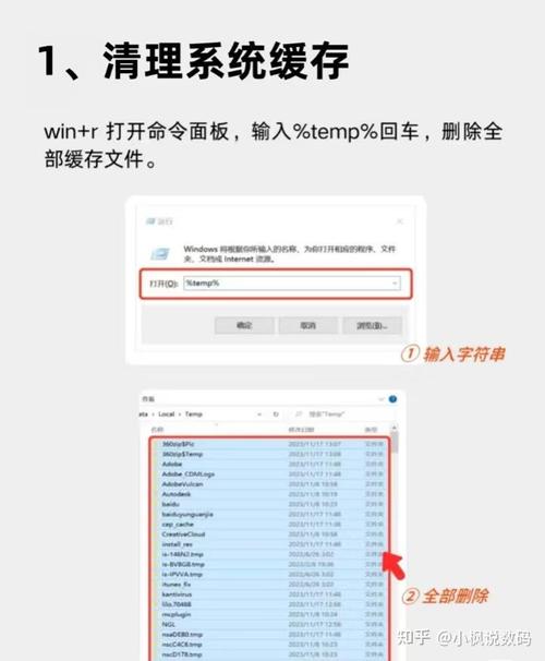 磁盘清理工具命令有哪些？-图3
