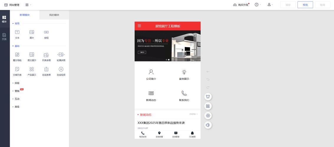 服务平台创建步骤是什么？-图2