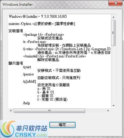 vcsa命令行界面如何高效管理？-图3