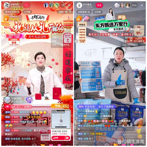 淘宝主播实时在线人数怎么看？-图1