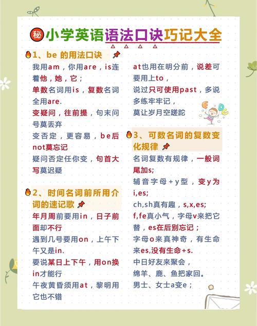 generous怎么用记忆法快速记住？-图1