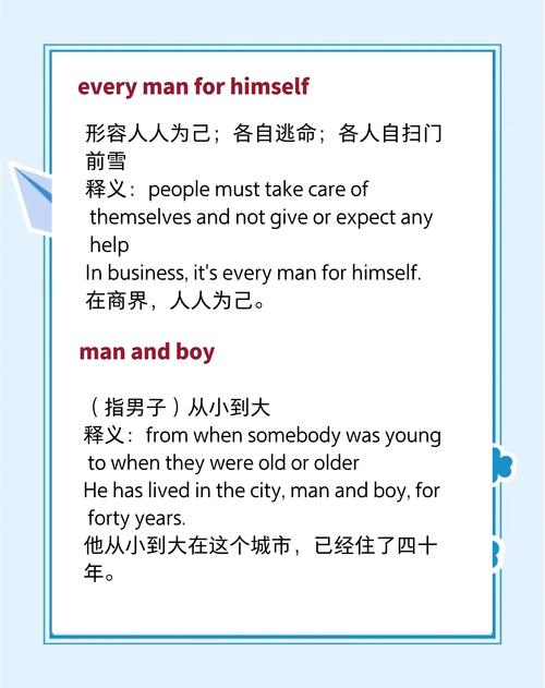 generous怎么用记忆法快速记住？-图3