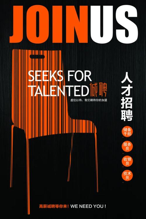 Domino管理招聘有何独特优势？-图1