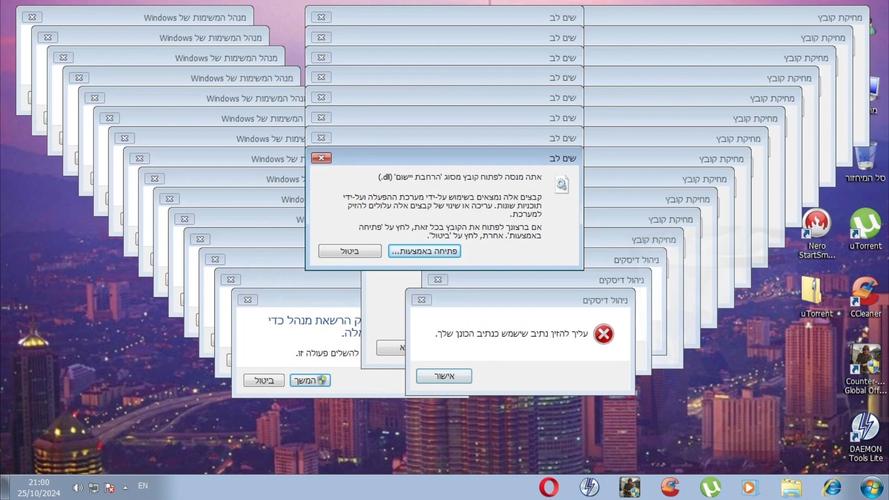 Win7截屏命令有哪些？快捷键是什么？-图3
