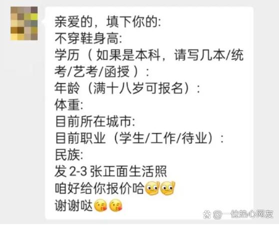 招聘评估风险如何有效规避？-图1