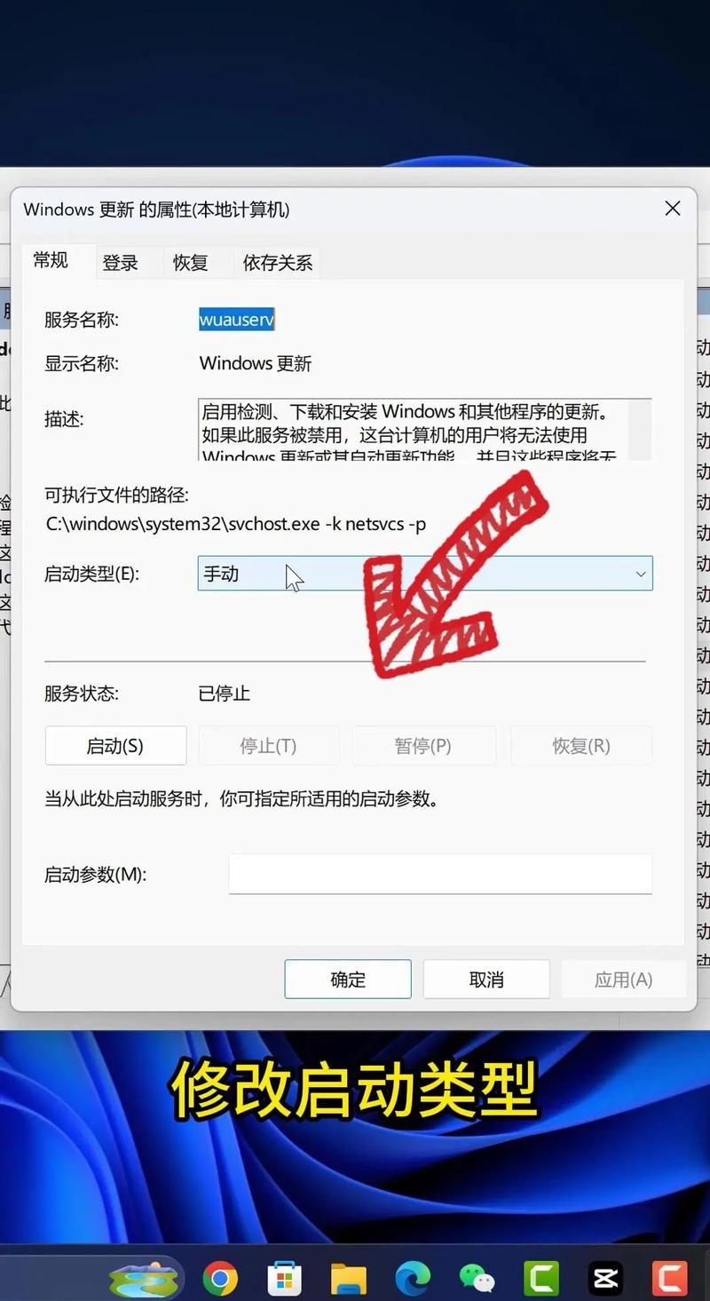 电脑恢复默认设置命令是什么？-图3