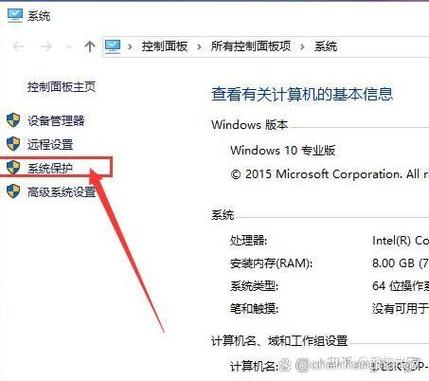 电脑一键还原命令是什么？-图3