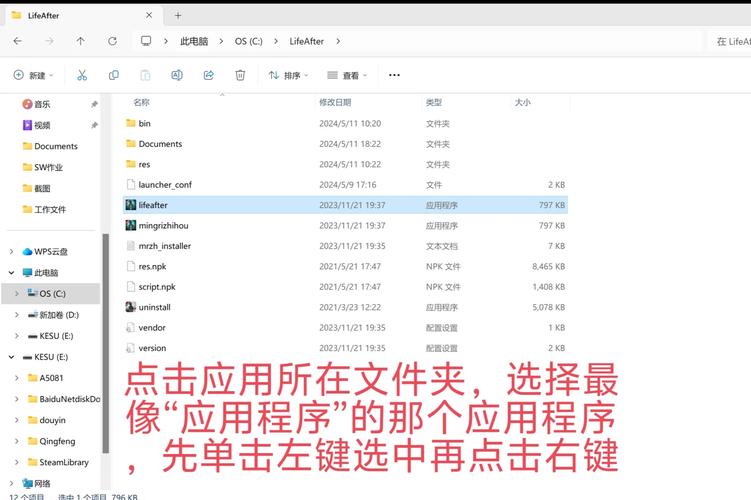 电脑一键还原命令是什么？-图1