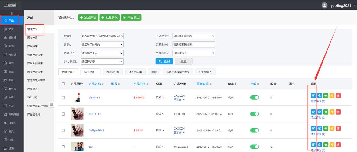 后台如何修改公司网页内容？-图3