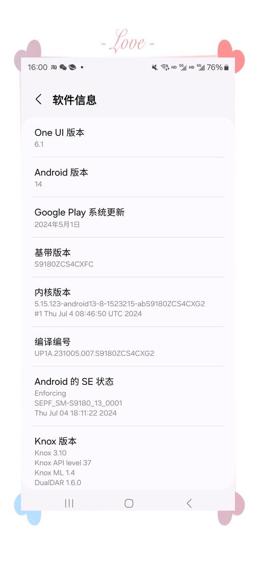 三星刷机命令有哪些？-图2