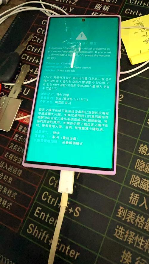 三星刷机命令有哪些？-图1