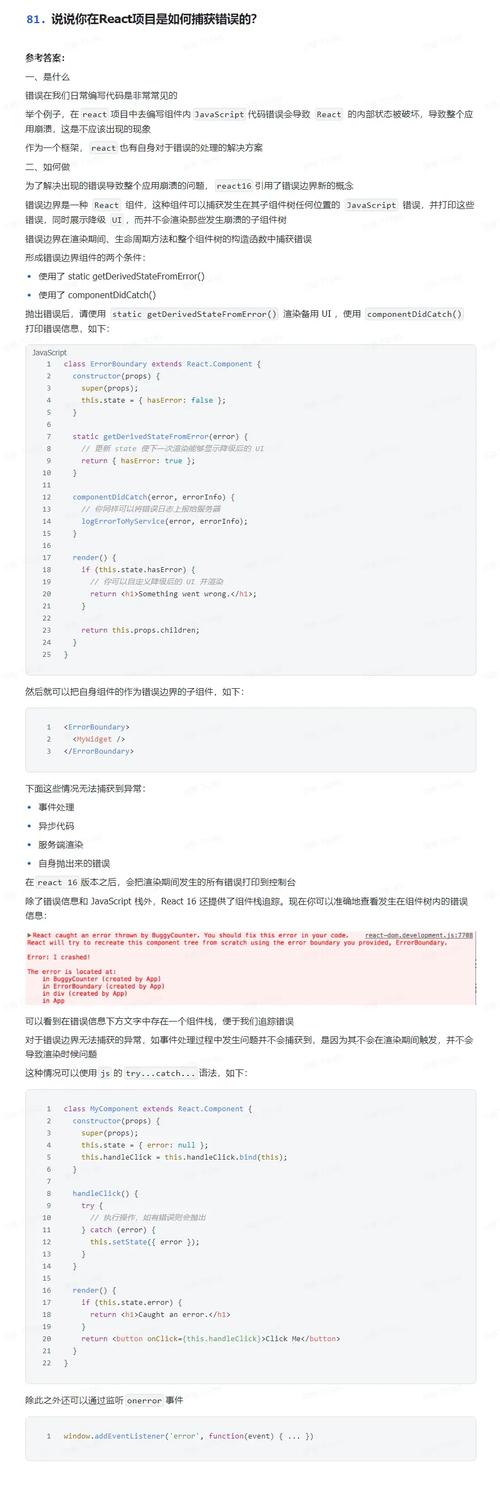 React前端招聘，如何高效匹配人才？-图3