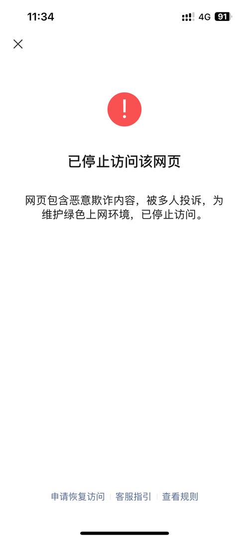 域名如何判断是否被K？-图2