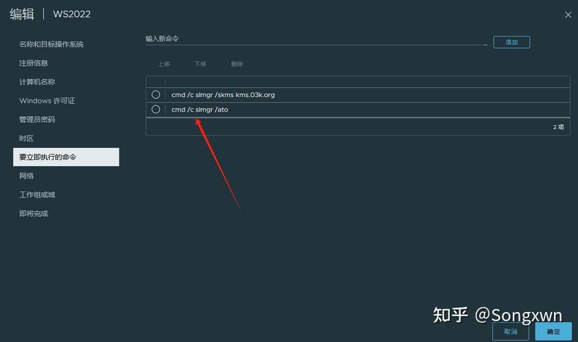 虚拟机命令有哪些？如何运行虚拟机？-图1