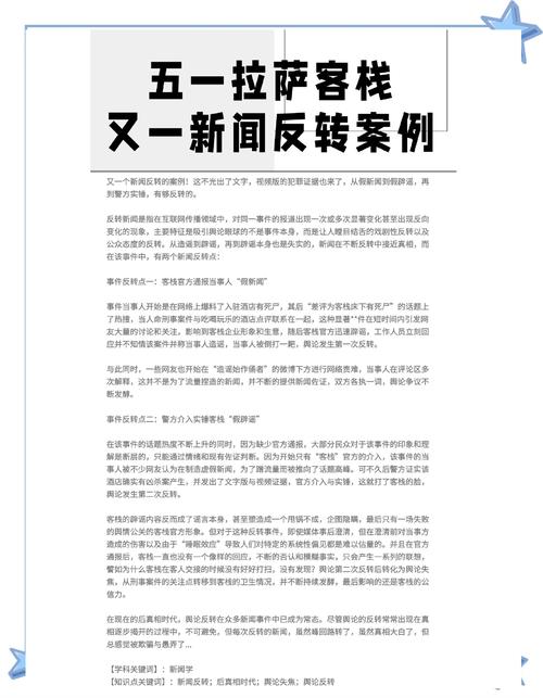 伪原创新闻如何规避法律与伦理风险？-图1