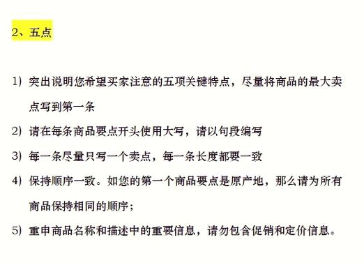 长尾词合成技巧，如何高效合并两个关键词？-图3
