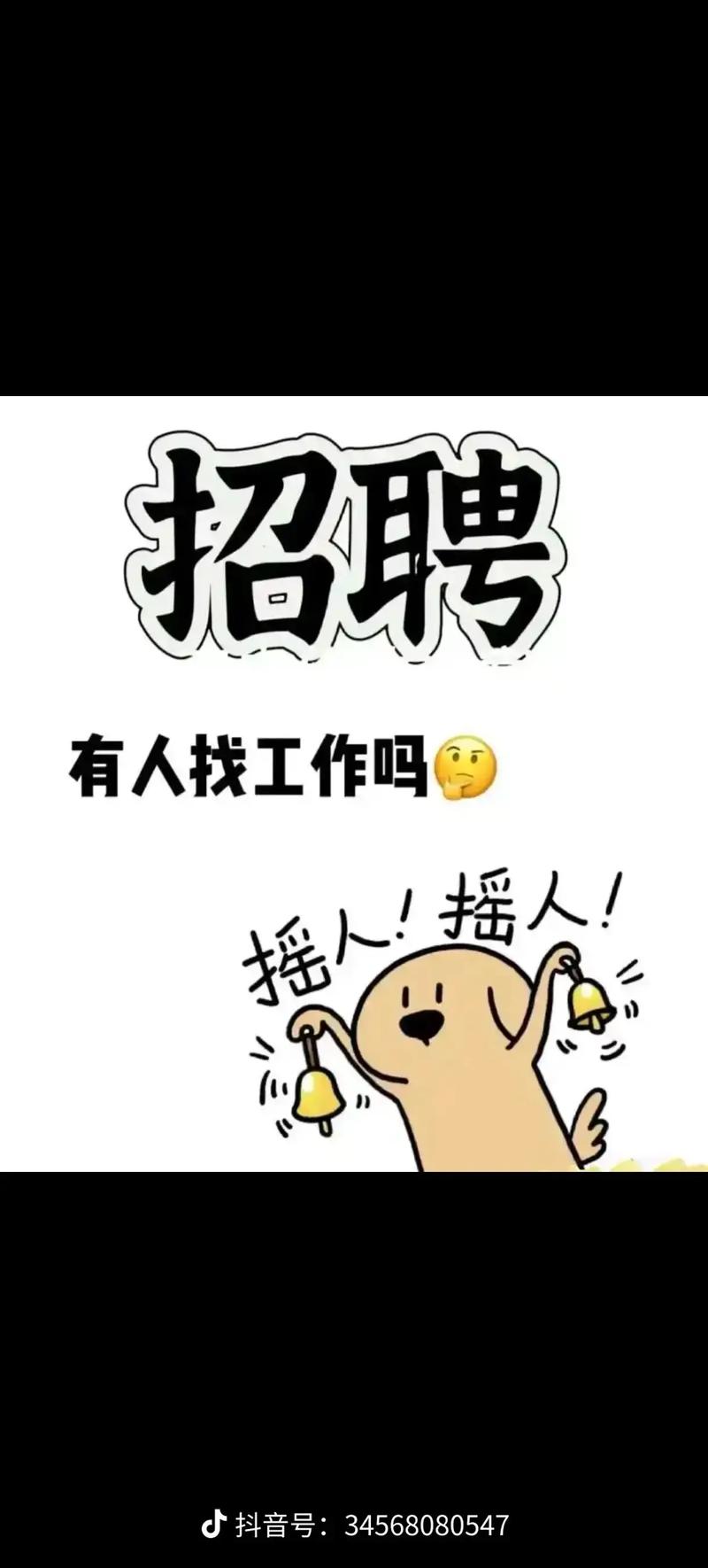 asp网管招聘要求有哪些？-图3