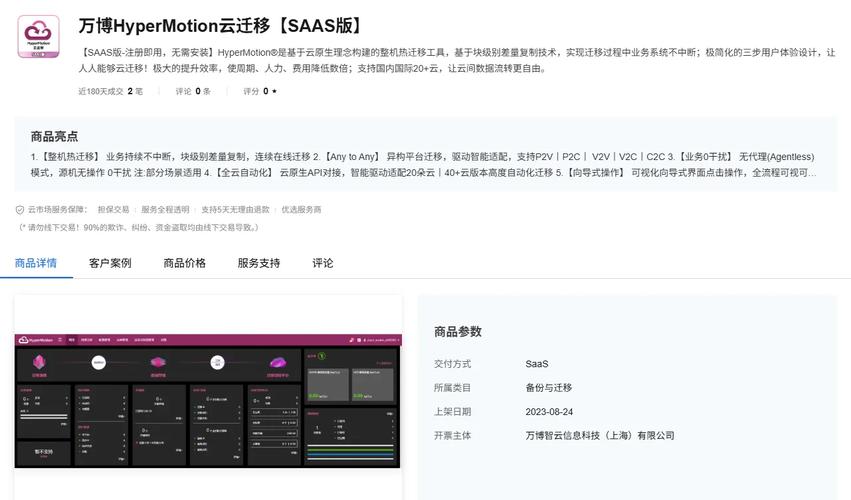阿里云命令行工具有何高效使用技巧？-图3