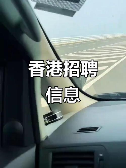 香港游戏招聘现状如何？-图2