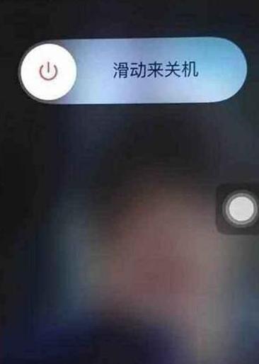 手机关机命令行是什么？如何操作？-图2