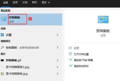 ie11为何无法通过命令卸载？-图2