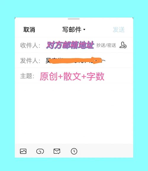 手机如何发电子邮件？-图1