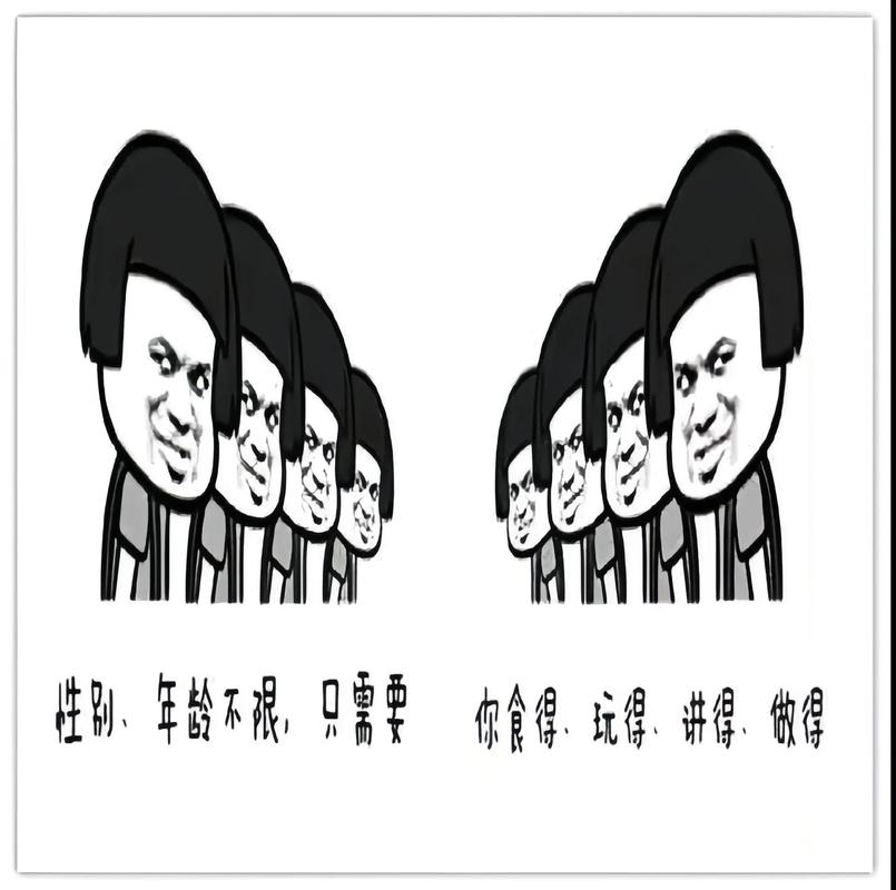 幽默招聘术语，藏着什么招聘玄机？-图3