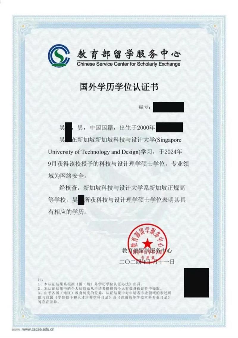 新加坡新科招聘，有哪些岗位要求？-图2