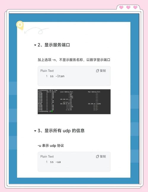 服务器存储查询命令有哪些常用类型？-图3