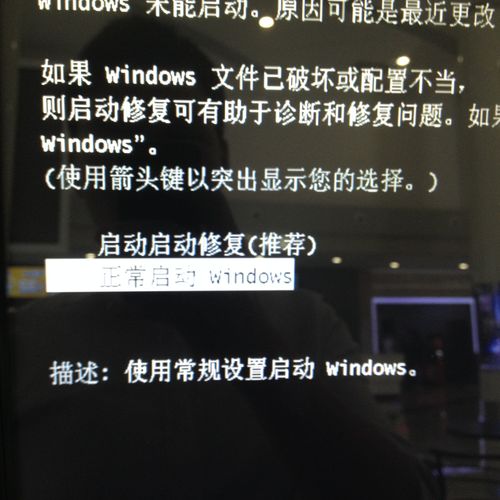 Win7自启动命令在哪？如何添加/删除？-图2
