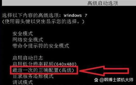 Win7自启动命令在哪？如何添加/删除？-图1