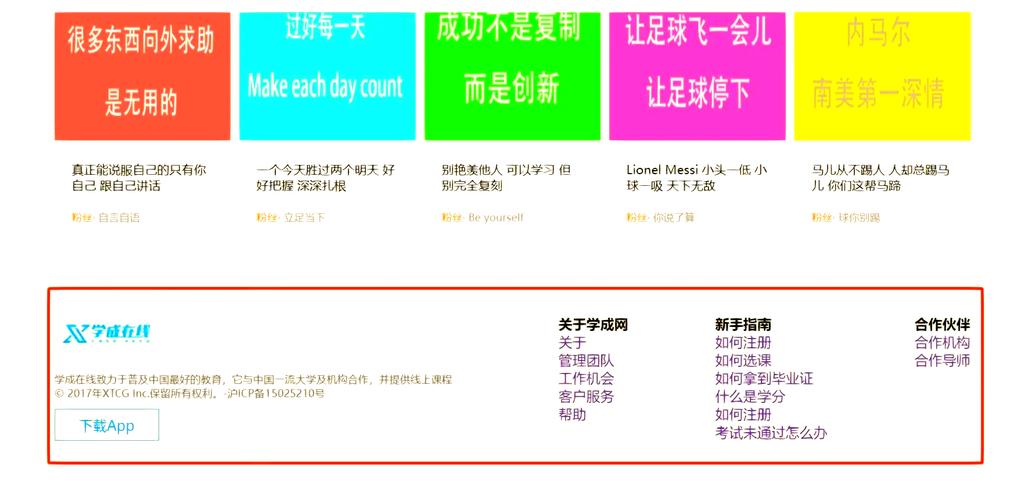 网站制作好后，怎么发布到网上？-图2