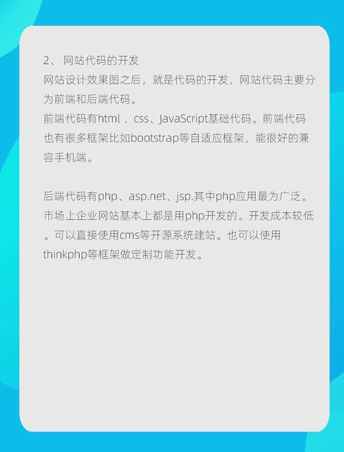 网站制作好后，怎么发布到网上？-图3