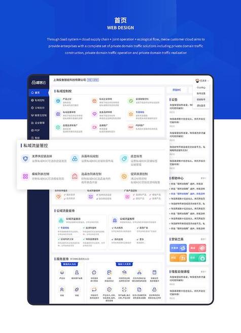 深圳网站优化平台怎么选？-图1