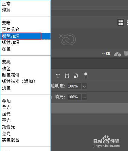 网页颜色如何加深更协调？-图3