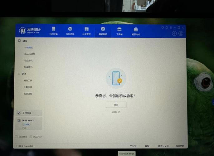 刷机系统无命令，如何进入操作界面？-图2