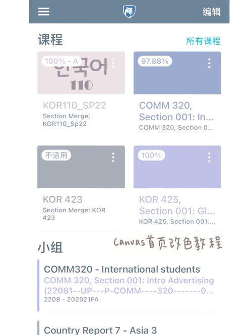 页面渐变色如何实现？-图3