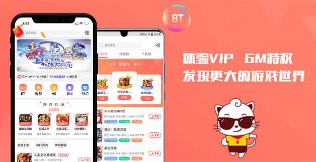 多玩盒子招什么样的人才？-图3