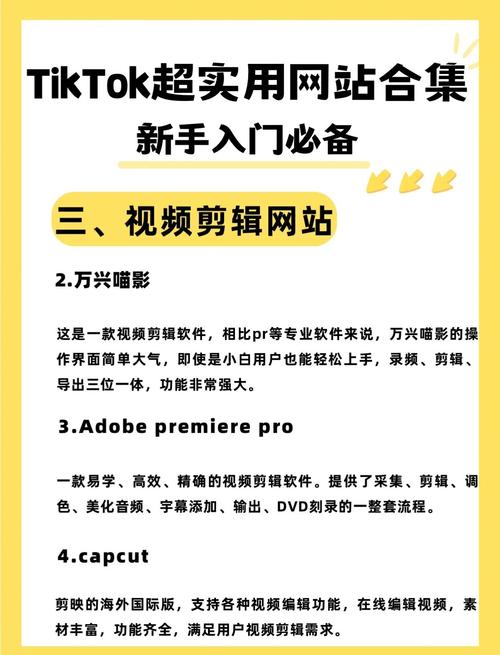 如何有效防止百度k站？-图3