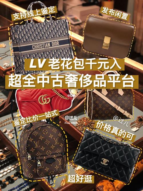 LV PR招聘，有何新动向？-图2