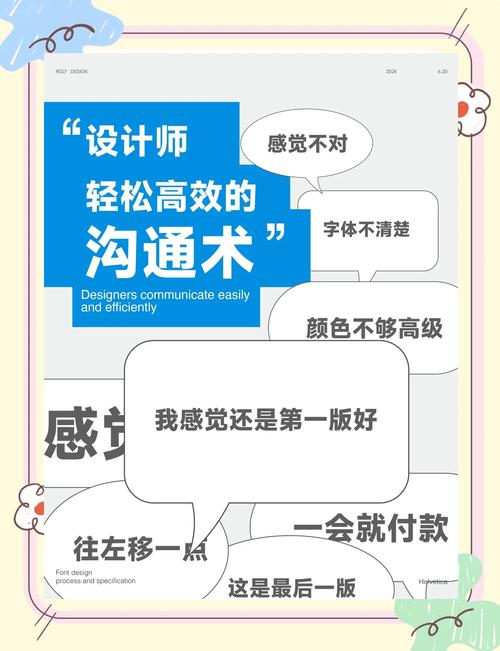 设计师与前端高效沟通的关键是什么？-图1