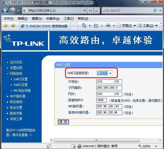 华三端口映射命令怎么配置？-图1