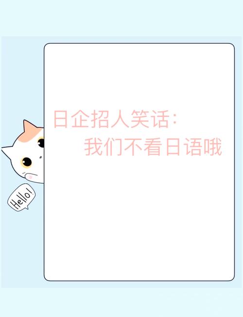 Google日本招聘有何独特要求？-图3