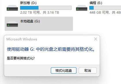 DOS命令如何格式化U盘？步骤有哪些？-图3