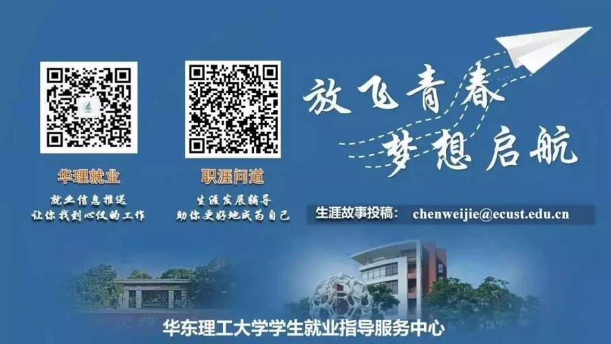 中兴2021招聘，具体岗位要求有哪些？-图1
