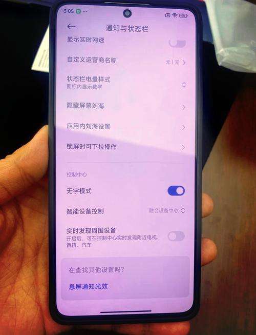 红米手机无命令怎么办？-图2