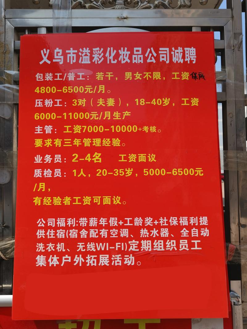 短期急招，开发岗经验与项目匹配度如何？-图2