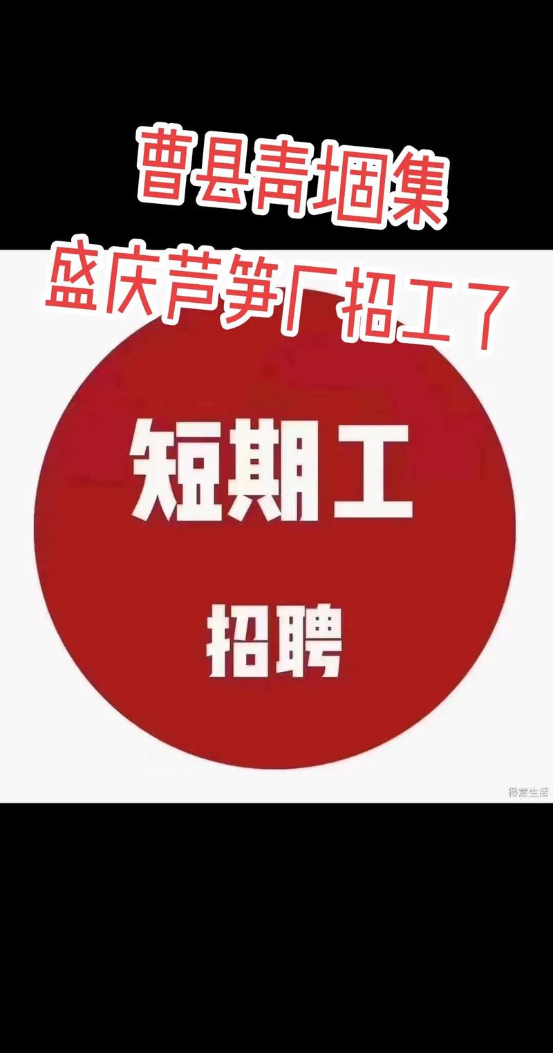 短期急招，开发岗经验与项目匹配度如何？-图1